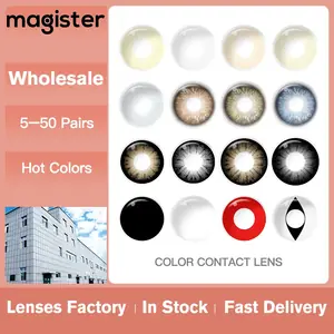 عدسات لاصقة ملونة من ماجيستر للعدسات اللاصقة بالجملة للعيون، شراء بالجملة، مورد الشركة المصنعة، اتصالات عالية الجودة