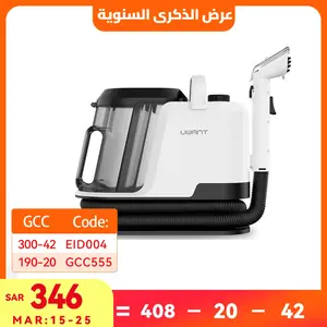 منظف البقع المحمول يووانت Y100 بقوة 18 كيلو باسكال، مكنسة كهربائية للسجاد والسيارات بقوة 600 واط، منظف سجاد ذاتي التنظيف بخزان مزدوج سعة 1.2 لتر، ضمان لمدة عامين