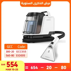 منظف بخار يووانت Y100 مع بخار ساخن وماء ساخن، مكنسة كهربائية محمولة بقوة شفط 18 كيلو باسكال للأريكة والسجاد والسيارة