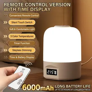 مصباح بجانب السرير LED مع شاشة عرض للساعة، تحكم باللمس، إضاءة ليلية قابلة للتعتيم، قابل لإعادة الشحن عبر USB لغرفة النوم ورضاعة الأطفال